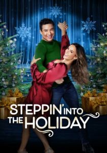 Праздничный пируэт 2022