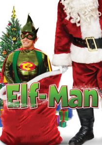 Человек-эльф 2012