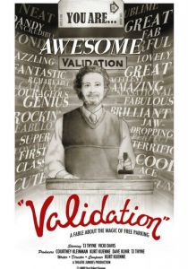 Подтверждение 2007