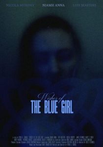 Желания грустной девушки 2024