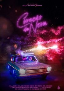 Неоновое сердце 2023