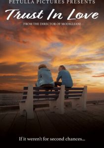 Верь в любовь 2024