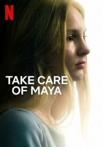 Позаботьтесь о Майе 2023