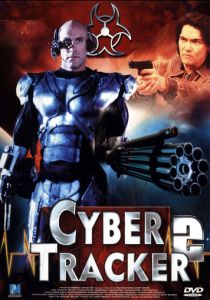 Киборг - охотник 2 1995