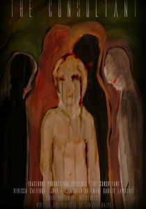 Консультант 2022