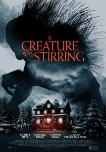 Существо зашевелилось 2023