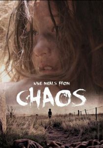 Девять трапез до анархии 2018