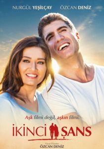 Второй шанс 2016