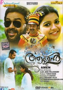 Во веки веков 2013