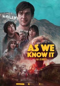 Мир, каким мы его знаем 2023