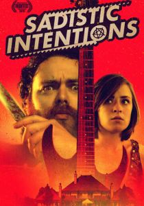 Садистские намерения 2018