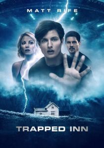 В ловушке 2024