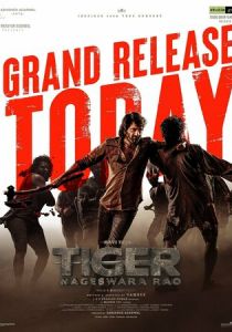 Тигр Нагесвара Рао 2023