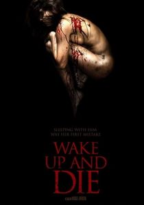 Проснись и умри 2011