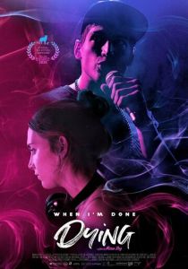 Когда я умру 2020