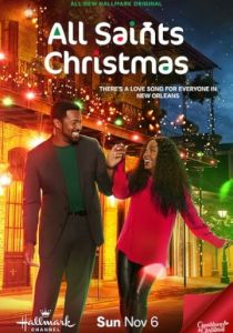 Все святые рождества 2022