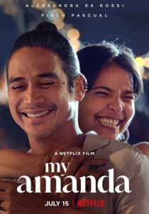 Моя Аманда 2021