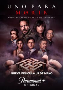 Рулетка смерти 2023