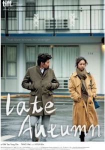 Поздняя осень 2010