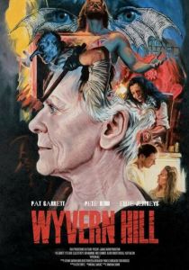 Холм виверны 2021