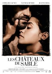 Замок из песка 2015