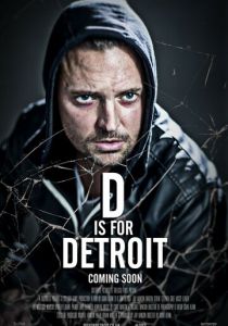 Д для Детройта 2022