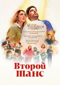 Мирный процесс 2022