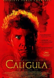 Калигула: Окончательная версия 2023