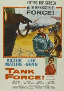 Нет времени умирать 1958