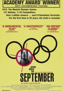 Однажды в сентябре 1999