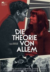 Теория всего 2023