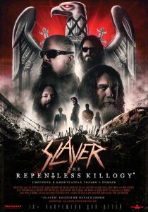 Slayer: The Repentless Killogy 2019