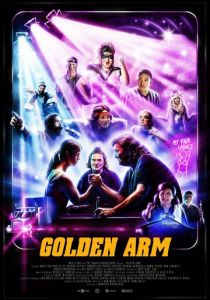 Golden Arm 2020