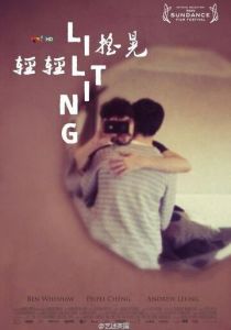 Ритмично напевая 2013