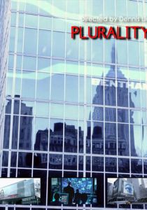 Множественность 2012