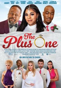 Плюс один 2023