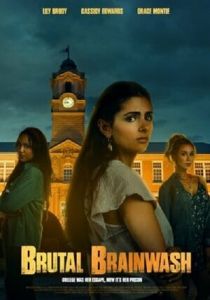 Жестокие соседки моей дочери 2023