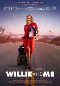 Вилли и я 2023