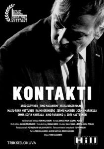 Информатор 2021