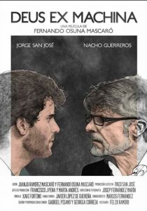 Deus Ex Machina 2016