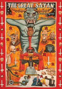 Everything Is Terrible! Presents: The Great Satan 2017