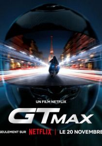 GTMax 2024