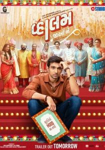 Даруй ему спасение 2022