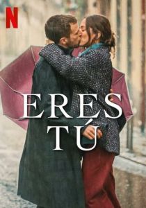 Любовь с первого поцелуя 2023