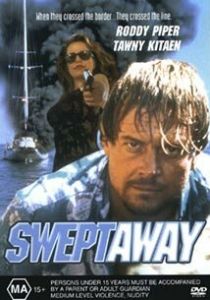 Штормовые волны 1996