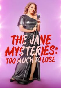The Jane Mysteries: Too Much to Lose 2024