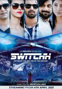 Аферисты 2021