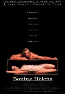 Елена в ящике 1992