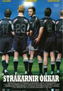 Одиннадцать мужчин вне игры 2005