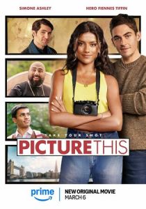 Представьте себе 2025